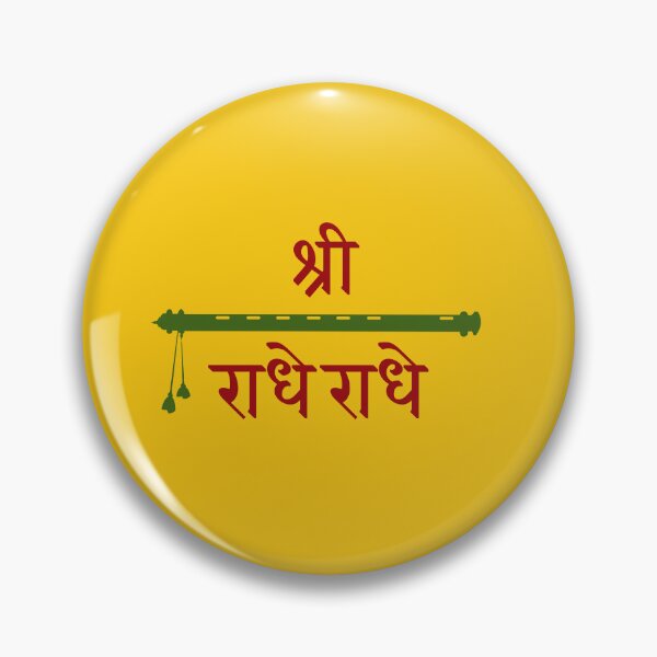 Item preview, krishna bansuri     designed and sold by hutofdesigns.