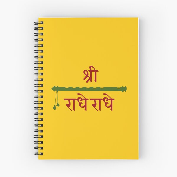 Aperçu de l'œuvre krishna bansuri créée et vendue par hutofdesigns.