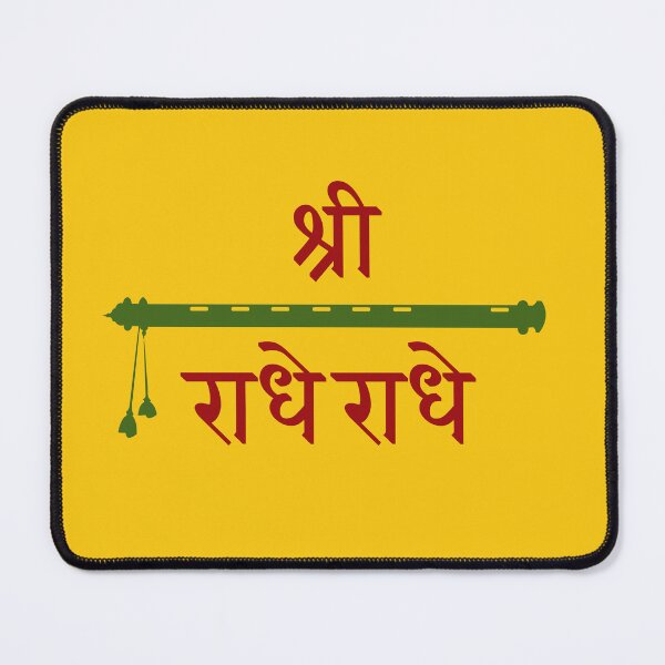 Item preview, krishna bansuri     designed and sold by hutofdesigns.