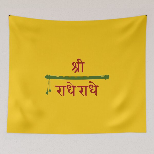 Item preview, krishna bansuri     designed and sold by hutofdesigns.