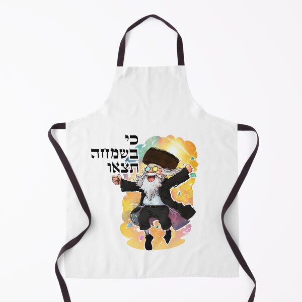 Item preview, ברסלב סטיקרים - כי בשמחה תצאו designed and sold by Shmueli Bell.