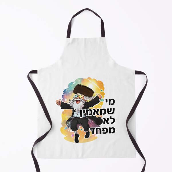 Item preview, ברסלב מדבקה - סטיקרים - מי שמאמין לא מפחד designed and sold by Shmueli Bell.