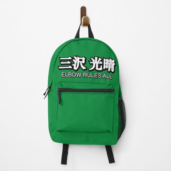 Item preview, Mitsuharu Misawa's elbow rules all!!! designed and sold by CERichards.