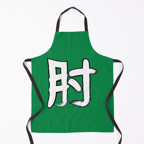 Item preview, Mitsuharu Misawa designed and sold by CERichards.