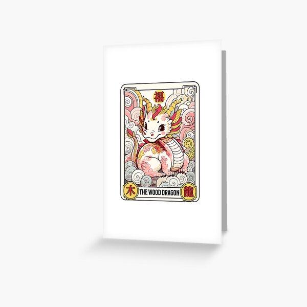 Item preview, Year of Dragon 2024, Chinese Zodiac Wood Dragon Tarot Card  designed and sold by LeChocoholic.