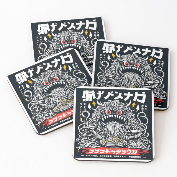 Item preview, Spaghetti Monster eating a bowl of noodles designed and sold by FirstCast.