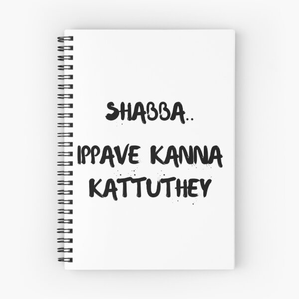 Item preview, Shabba Ippave Kanna Kattuthey - Tamil/Telugu Design designed and sold by SD Studios.