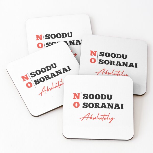 Item preview, No Soodu No Soranai Absolutely - Tamil/Telugu Design designed and sold by SD Studios.