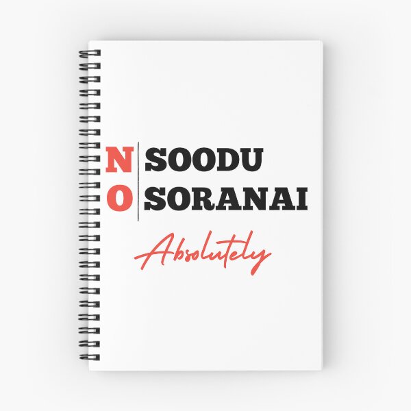 Item preview, No Soodu No Soranai Absolutely - Tamil/Telugu Design designed and sold by SD Studios.