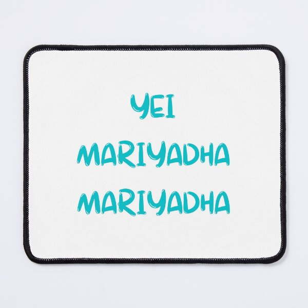 Item preview, Yei Mariyadha Mariyadha - Tamil/Telugu Design designed and sold by SD Studios.
