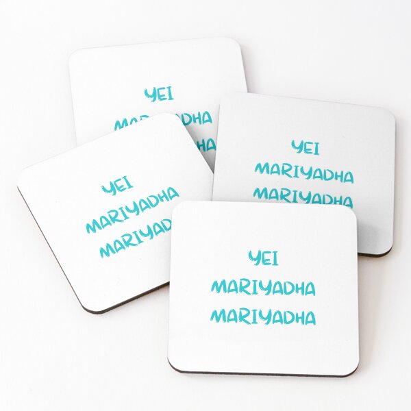Item preview, Yei Mariyadha Mariyadha - Tamil/Telugu Design designed and sold by SD Studios.