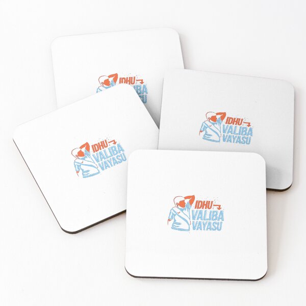 Item preview, Idhu Valiba Vayasu - Telugu Design designed and sold by SD Studios.