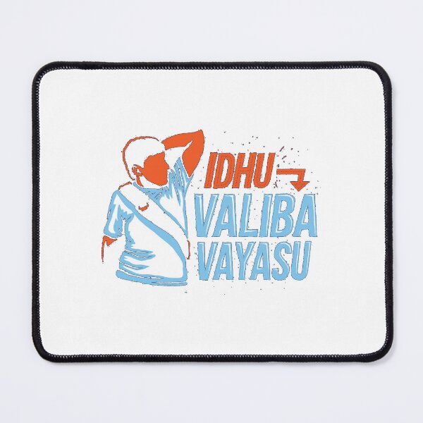 Item preview, Idhu Valiba Vayasu - Telugu Design designed and sold by SD Studios.