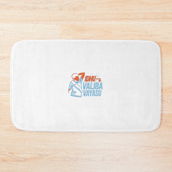 Item preview, Idhu Valiba Vayasu - Telugu Design designed and sold by SD Studios.