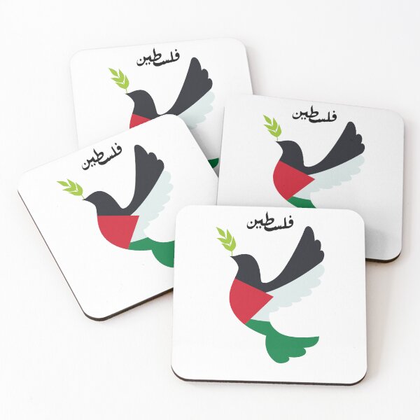 Item preview, Peace upon Palestine designed and sold by MAKE A DAR-WISH.