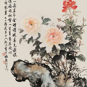 Artwork thumbnail, Peonies - Traditional Chinese Ink Painting & Calligraphy by mingjan