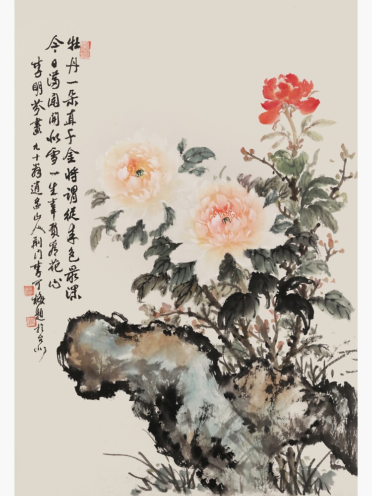 Thumbnail 3 of 3, Sticker, Peonies - Traditional Chinese Ink Painting & Calligraphy designed and sold by mingjan.