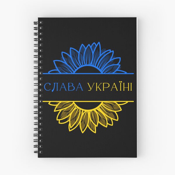 Item preview, Slava Ukraini designed and sold by ForTheLoveOfUA.