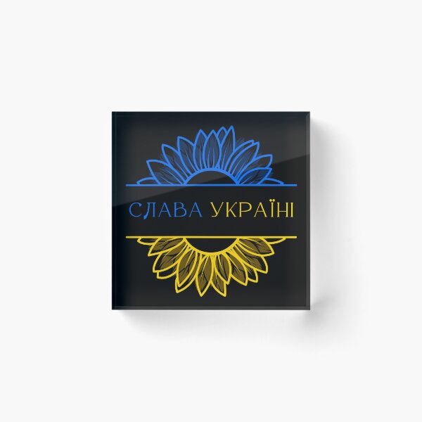 Item preview, Slava Ukraini designed and sold by ForTheLoveOfUA.