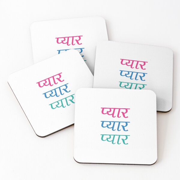 Item preview, pyaar pyaar pyaar designed and sold by MallsD.