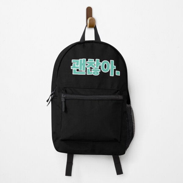 Item preview, Are you alright? in Korean Language designed and sold by koonam.