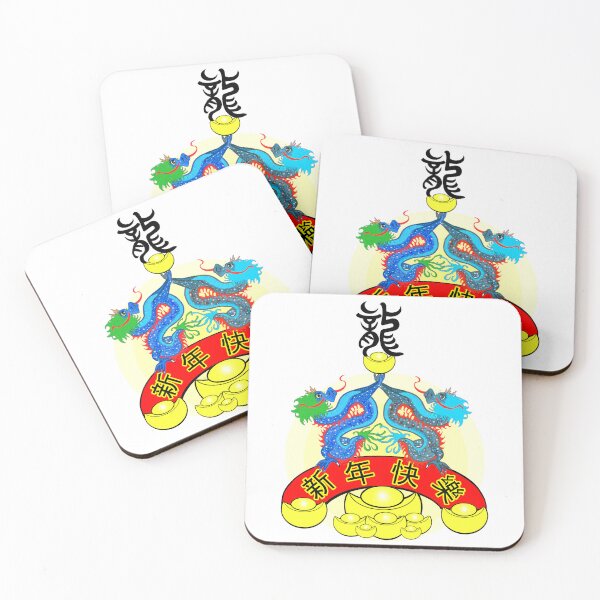 Item preview, Chinese Dragon Year  designed and sold by Shirley cute art .
