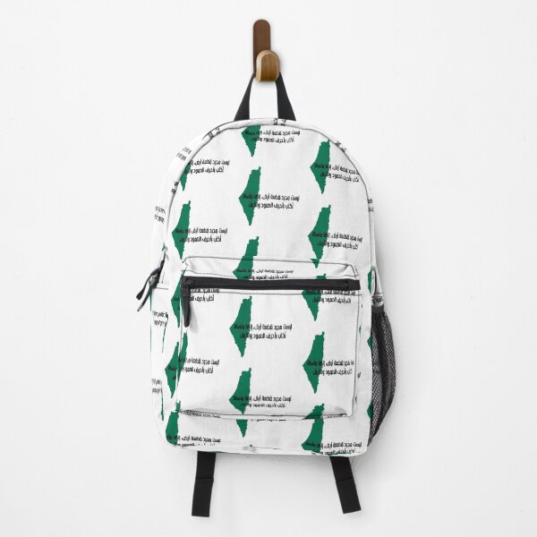 Item preview, Free Palestine Quote - Not just a piece of land designed and sold by The Athletic Mindset.