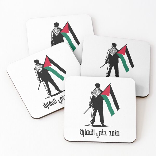 Item preview, Free Palestine - Till the End. designed and sold by The Athletic  Mindset.