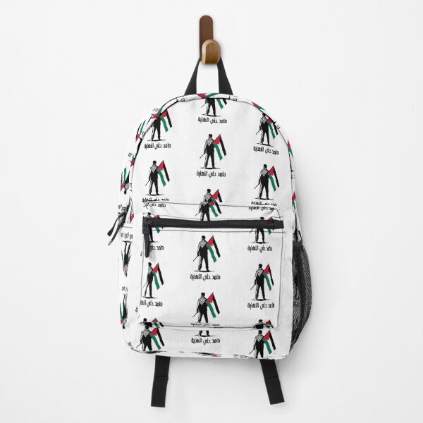 Item preview, Free Palestine - Till the End. designed and sold by The Athletic Mindset.