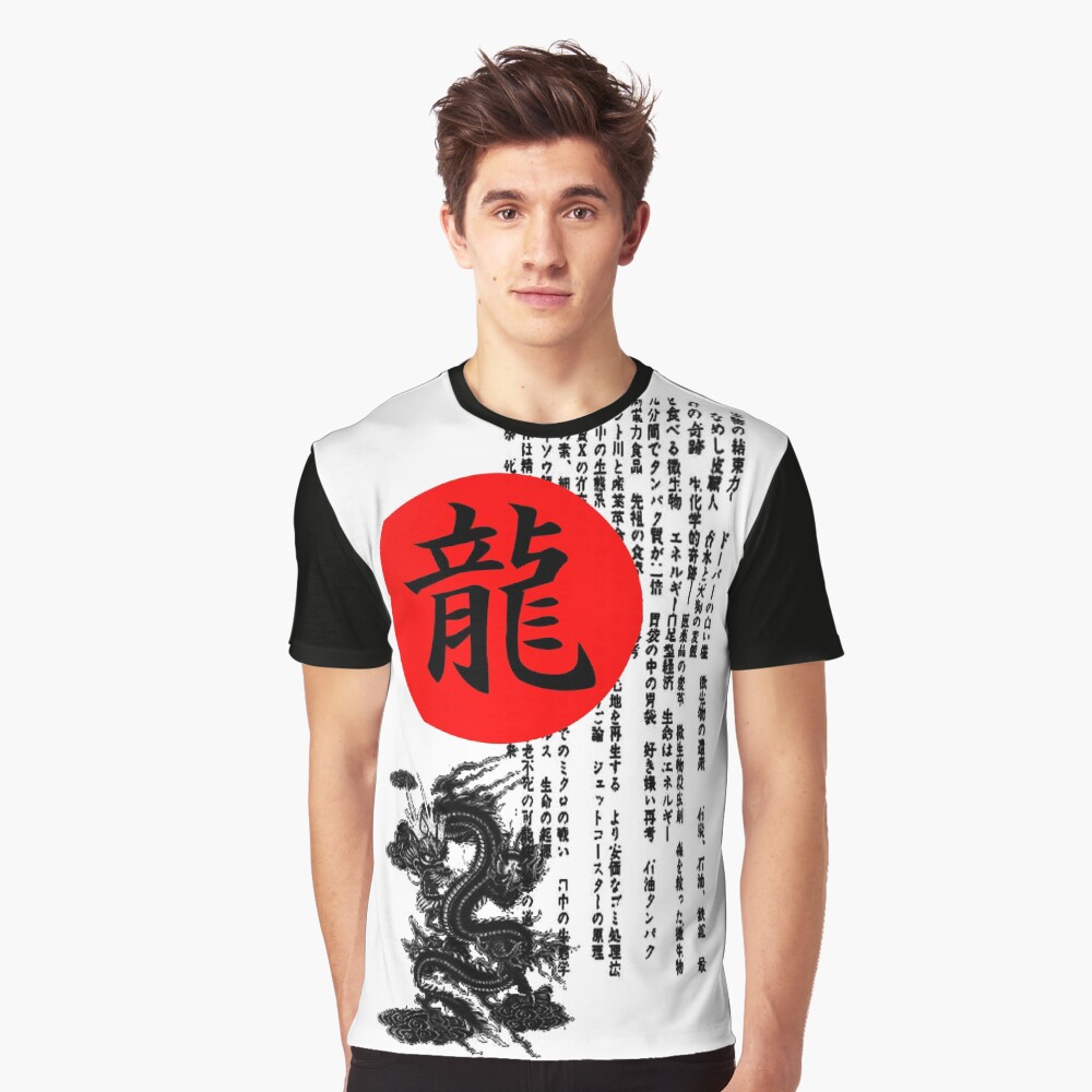 Item preview, Graphic T-Shirt designed and sold by Gypsykiss.