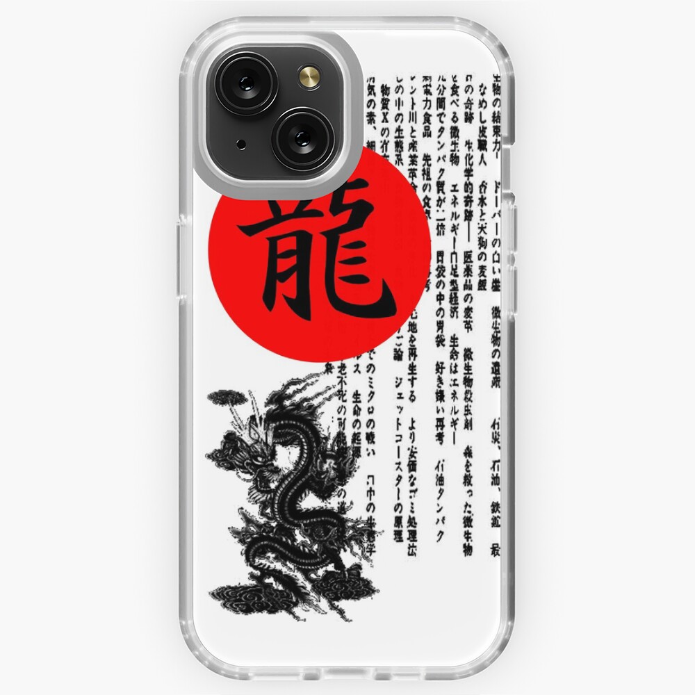 Item preview, iPhone Soft Case designed and sold by Gypsykiss.