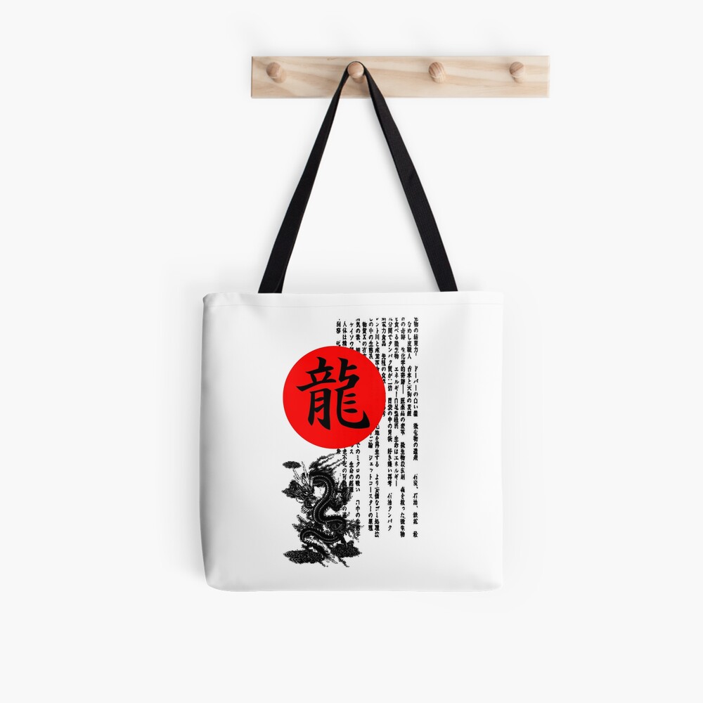Item preview, All Over Print Tote Bag designed and sold by Gypsykiss.
