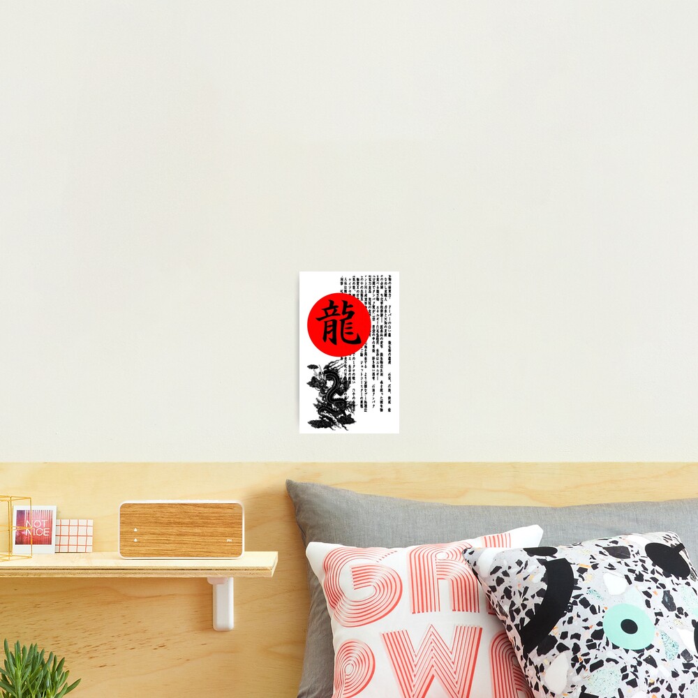 Item preview, Photographic Print designed and sold by Gypsykiss.