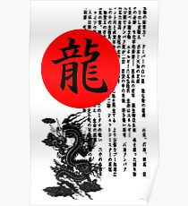 Dragon Poster