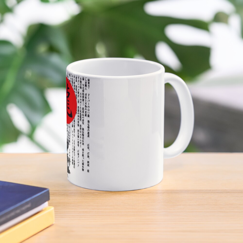 Item preview, Classic Mug designed and sold by Gypsykiss.
