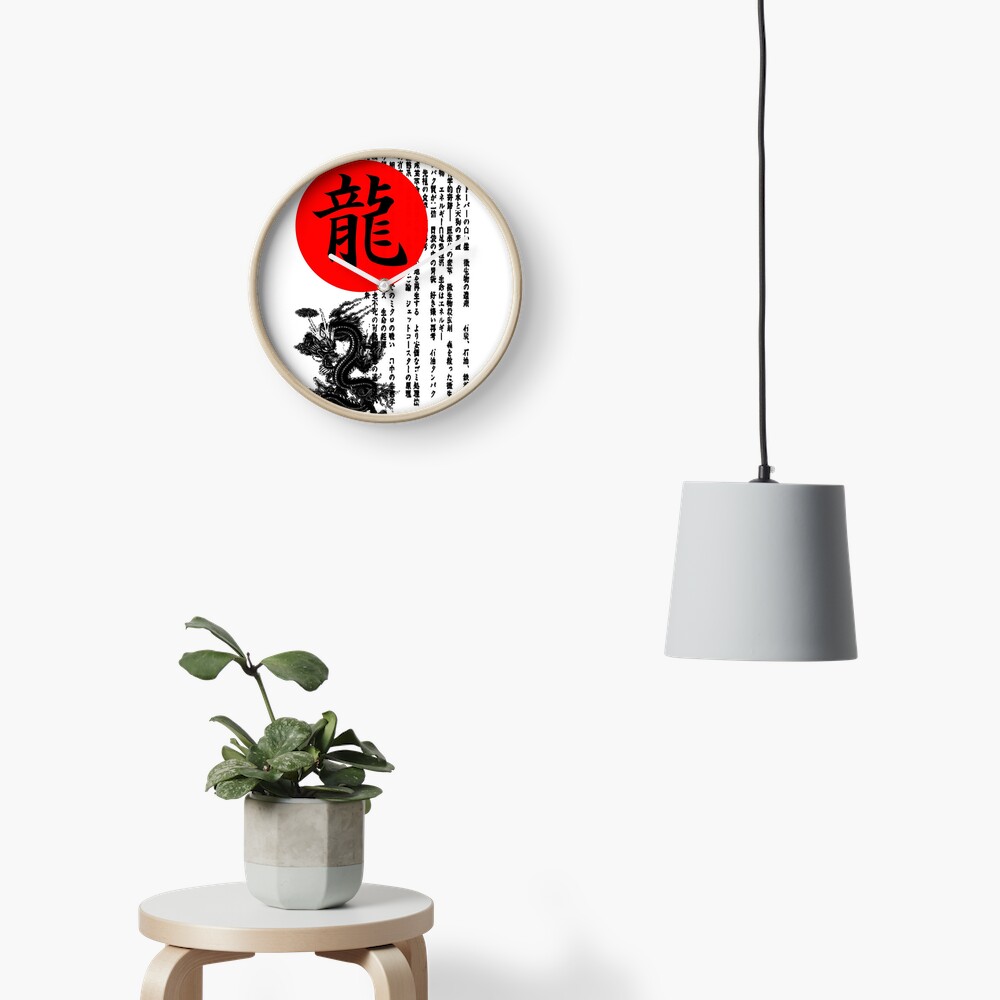 Item preview, Clock designed and sold by Gypsykiss.