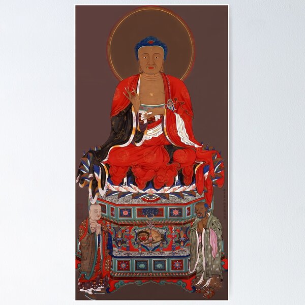 Item preview, Sakyamuni, Sage of the Sakyas: Tranquil Illumination by Itō Jakuchū designed and sold by EmeraldeaArt.