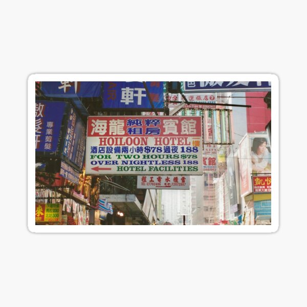 Item preview, Cheap Hotel, Hong Kong designed and sold by Micki Selvitella.