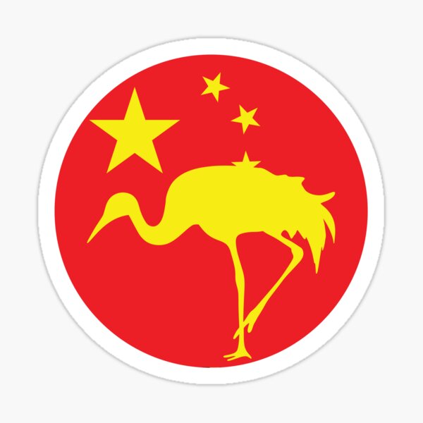 Aperçu de l'œuvre Drapeau national chinois des animaux de la grue de Chine créée et vendue par FlagX.