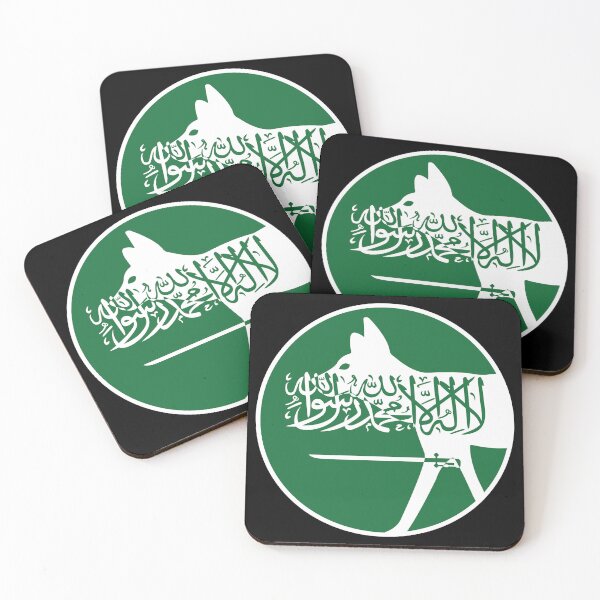 Item preview, Saudi Arabia Arabian wolf National Animal Flag designed and sold by FlagX.