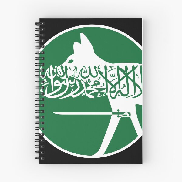 Item preview, Saudi Arabia Arabian wolf National Animal Flag designed and sold by FlagX.
