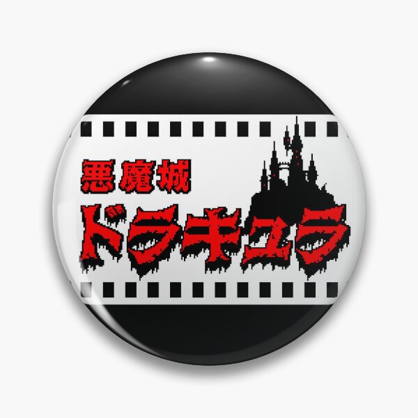 Item preview, Akuma Jou II designed and sold by RetroPW.
