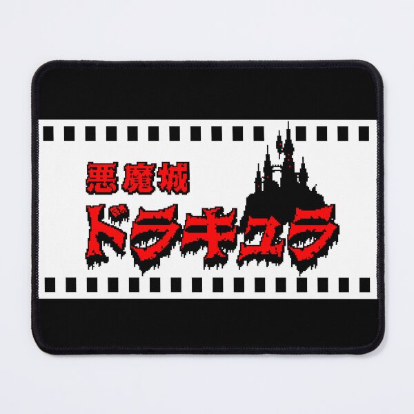 Item preview, Akuma Jou II designed and sold by RetroPW.
