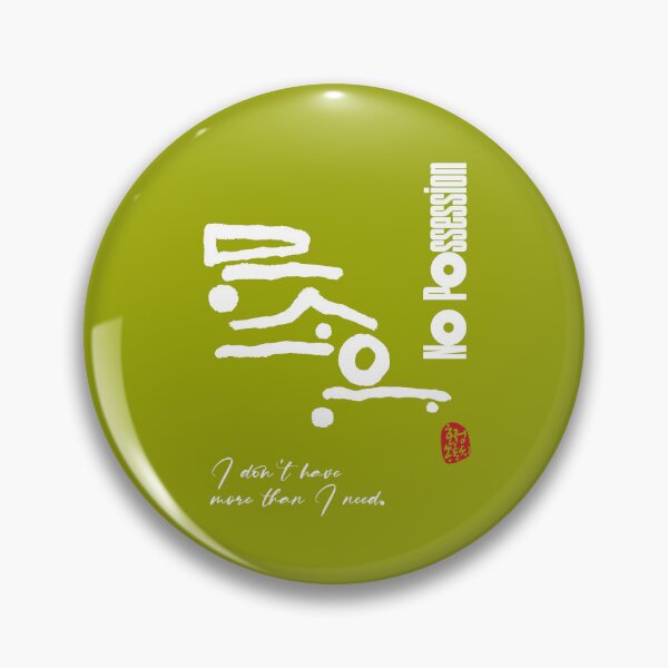 Item preview, No possession. designed and sold by hojeong-art.