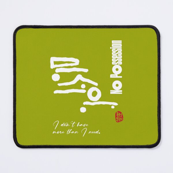 Item preview, No possession. designed and sold by hojeong-art.