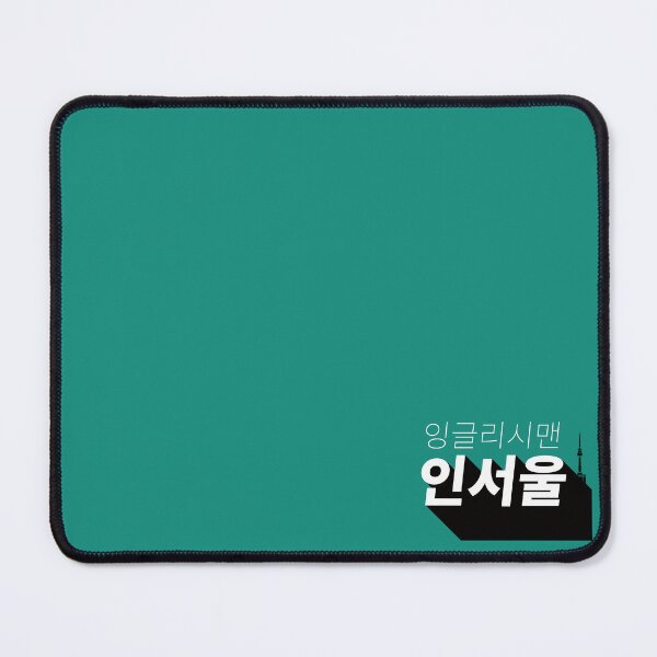 Item preview, Englishman in Seoul designed and sold by Yewon Kim.
