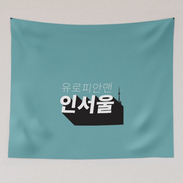 Item preview, European man in Seoul in Korean designed and sold by Yewon Kim.