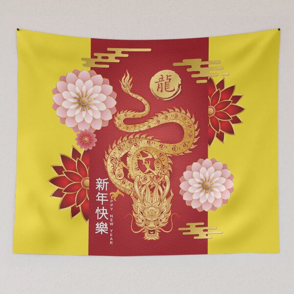 Item preview, 2024 Year of the Dragon - Zodiac the Dragon designed and sold by taogiauco.