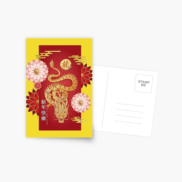 Item preview, 2024 Year of the Dragon - Zodiac the Dragon designed and sold by taogiauco.