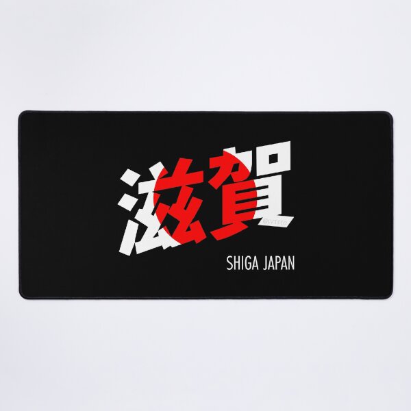 Item preview, Shiga Japan City Kanji Word Japanese Flag Colors designed and sold by LuveeTuffCo.